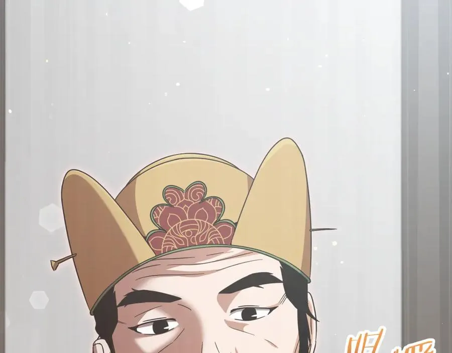 第202话 暗中的保护 第231页