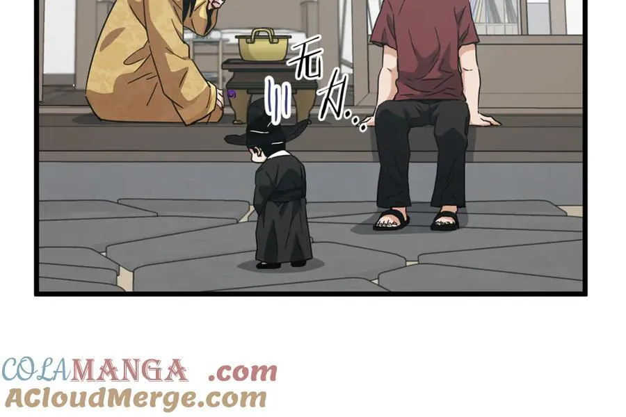 第202话 暗中的保护 第237页