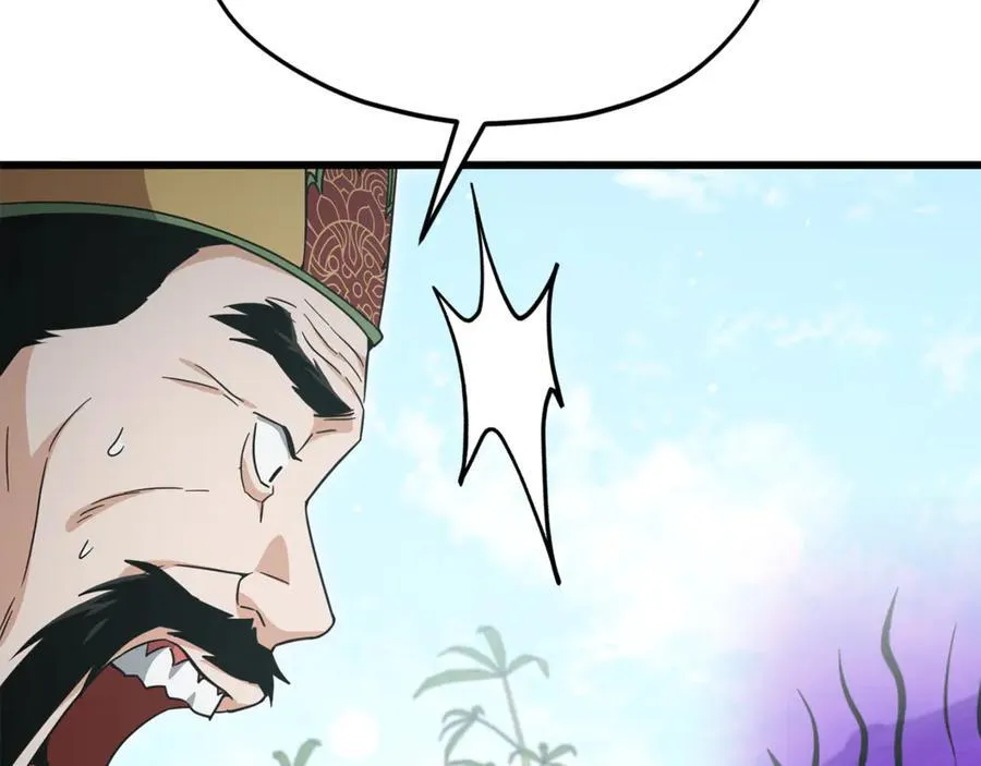 第202话 暗中的保护 第243页