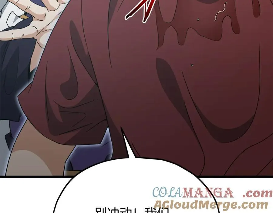 第202话 暗中的保护 第249页