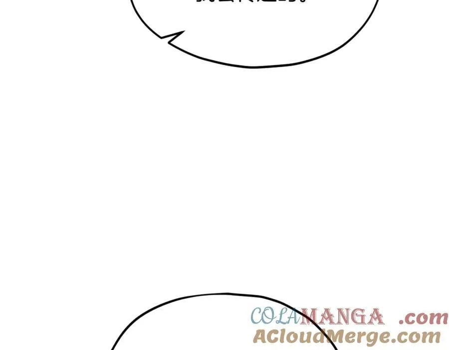 第202话 暗中的保护 第257页