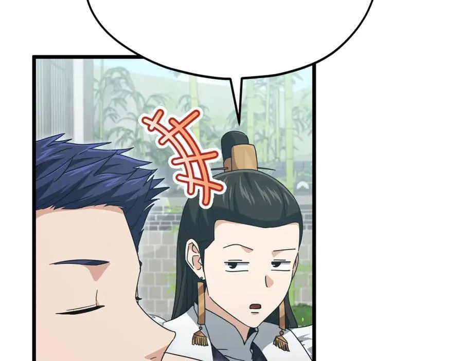 第202话 暗中的保护 第267页