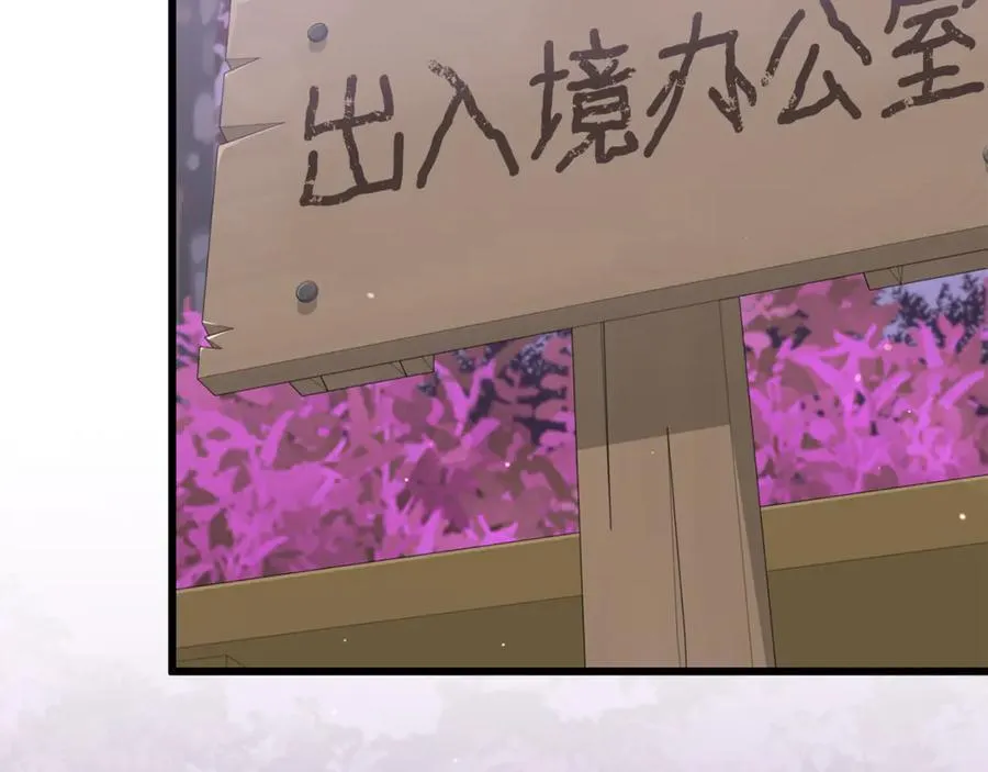 第202话 暗中的保护 第270页