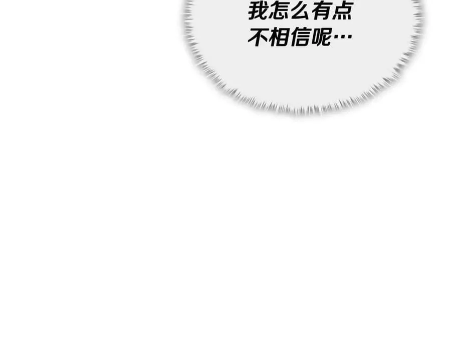 第202话 暗中的保护 第274页