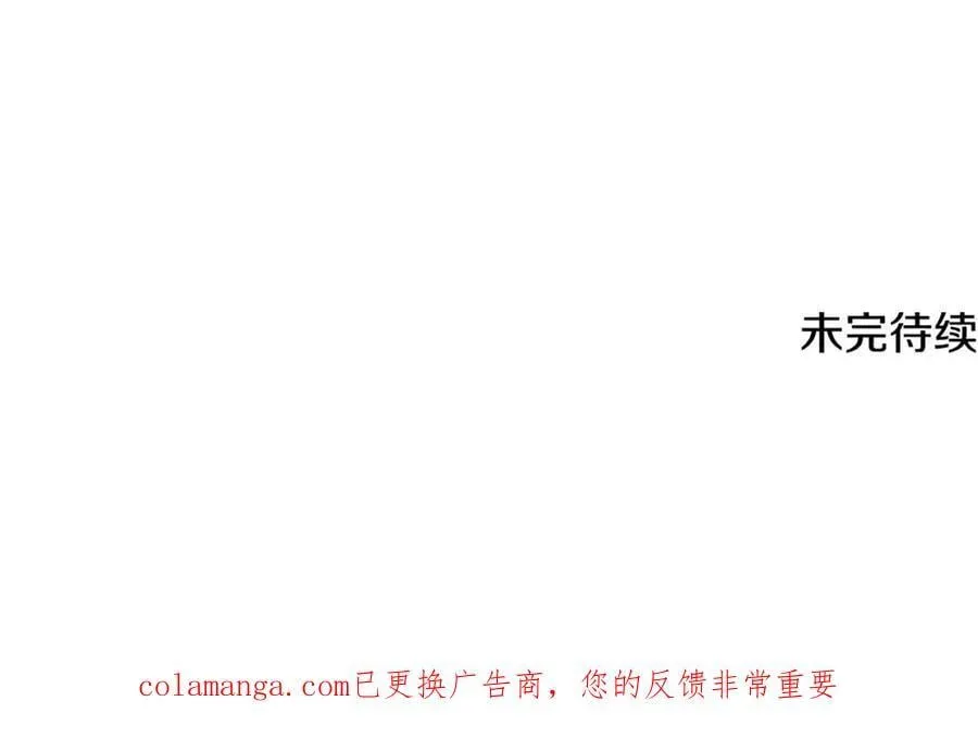 第202话 暗中的保护 第276页