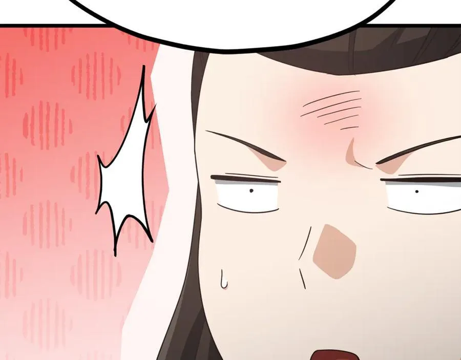 第203话 钦命外交官 第23页