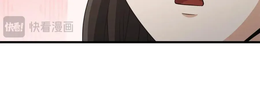第203话 钦命外交官 第24页