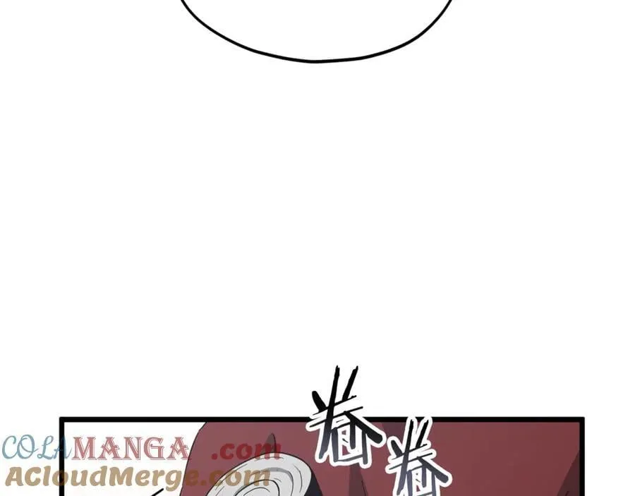 第203话 钦命外交官 第29页