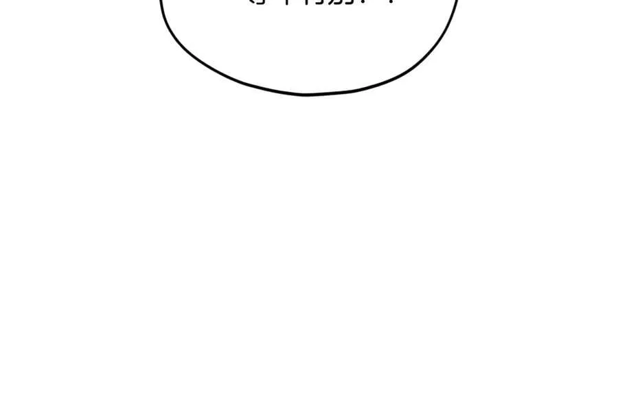 第203话 钦命外交官 第35页