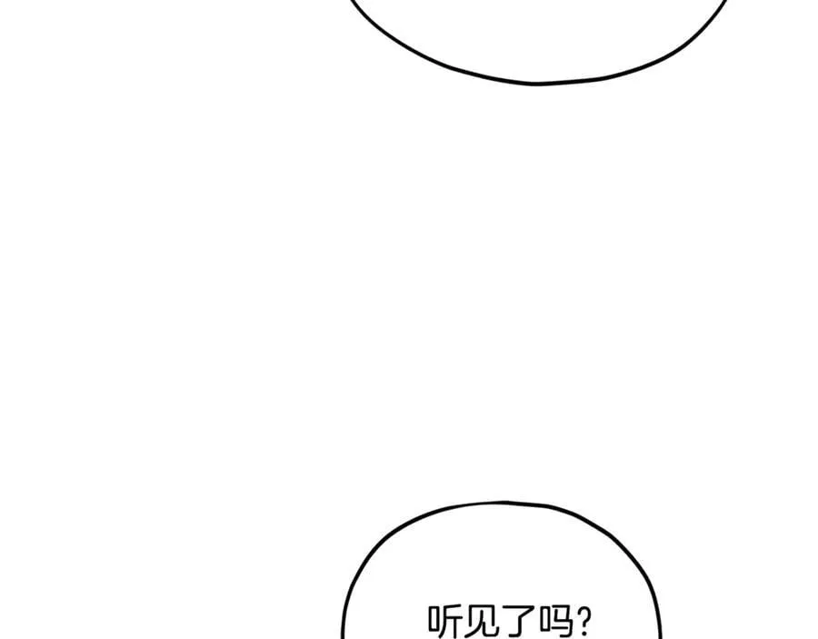 第203话 钦命外交官 第39页