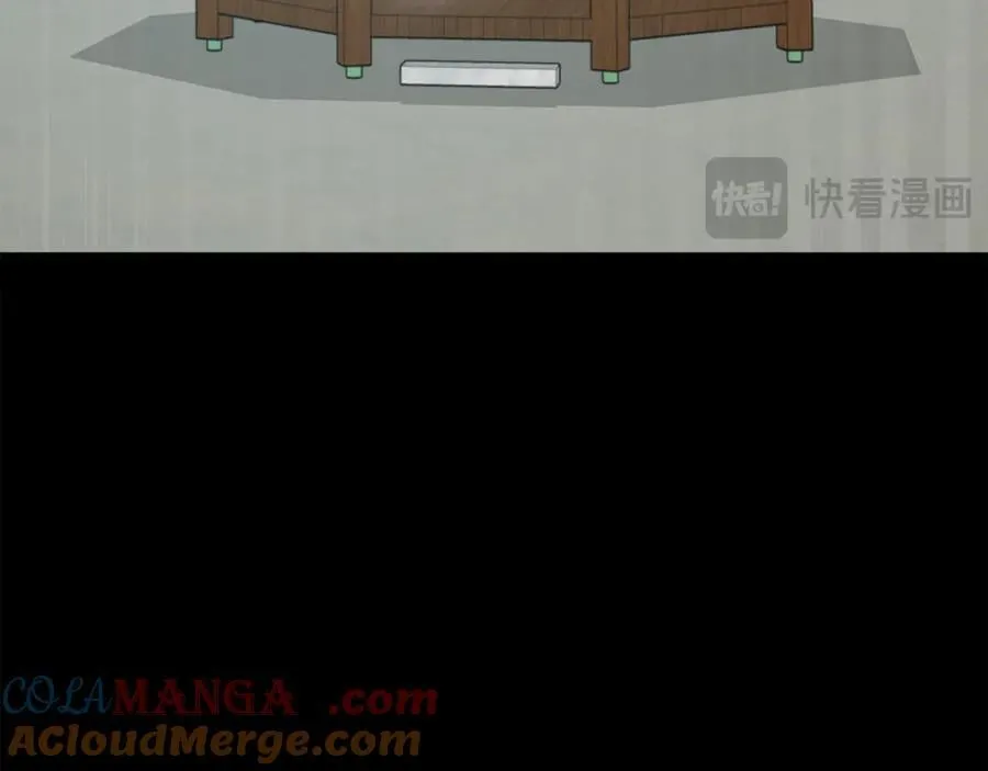 第203话 钦命外交官 第45页