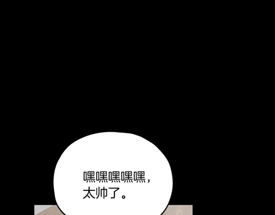 第203话 钦命外交官 第50页
