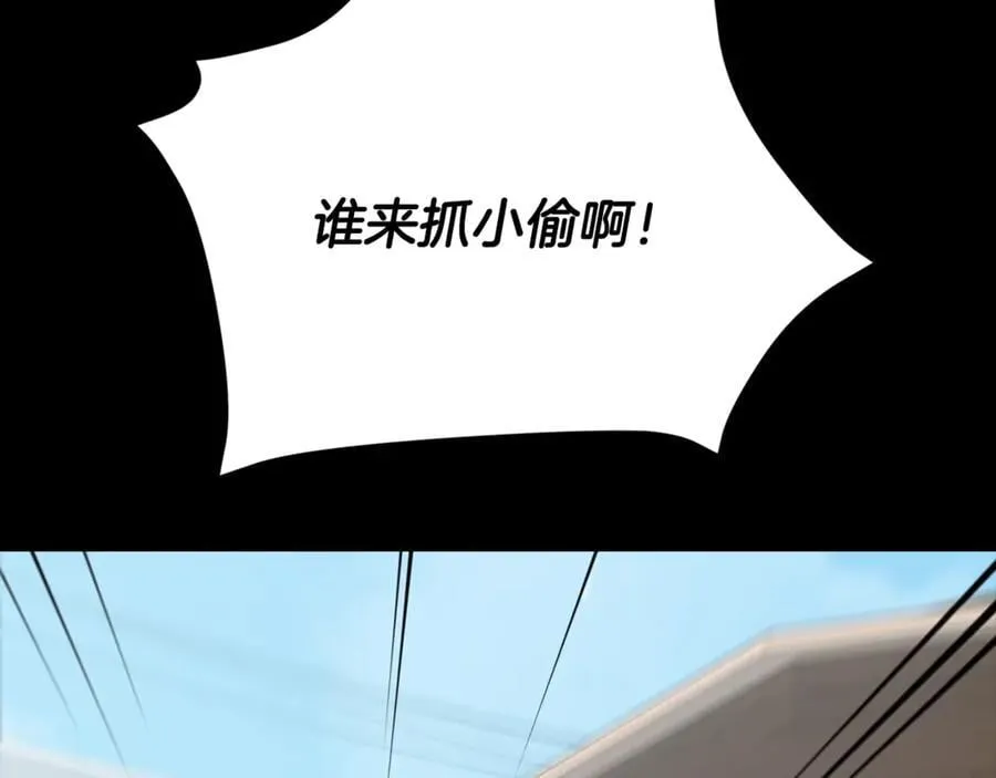 第203话 钦命外交官 第60页