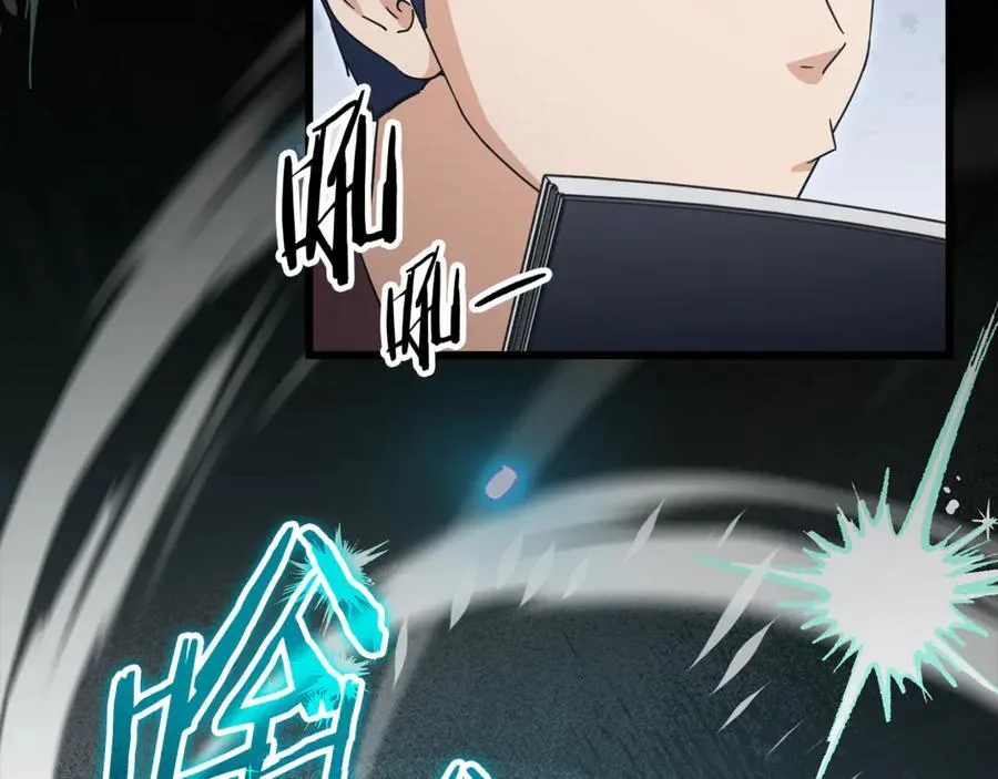 第203话 钦命外交官 第70页