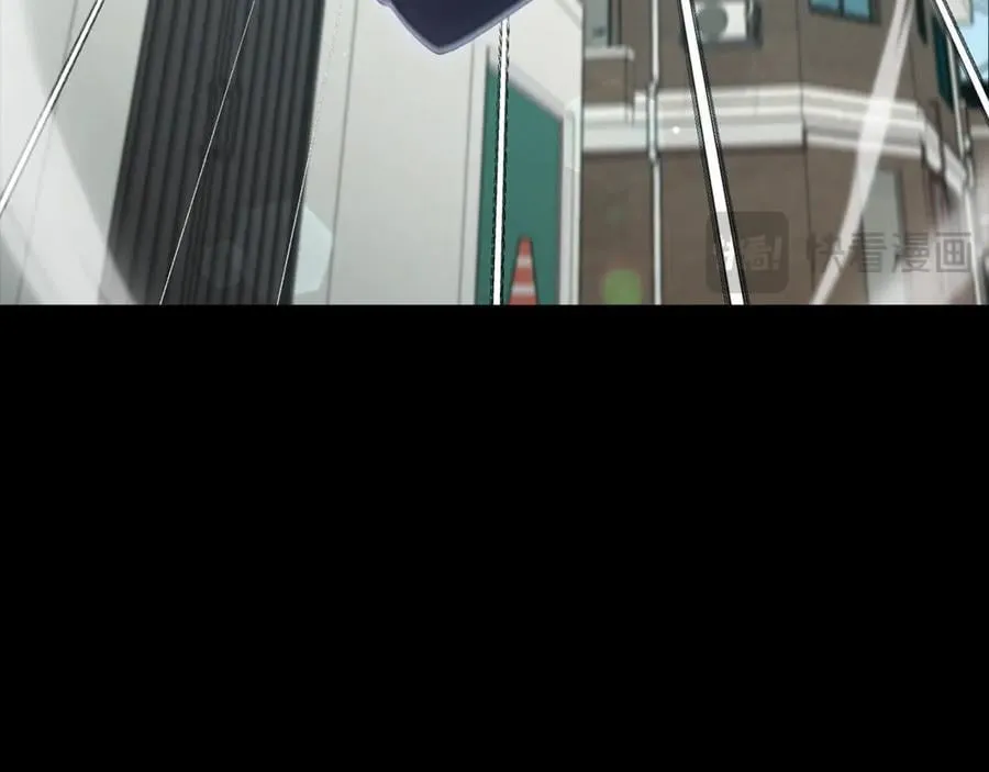 第203话 钦命外交官 第84页