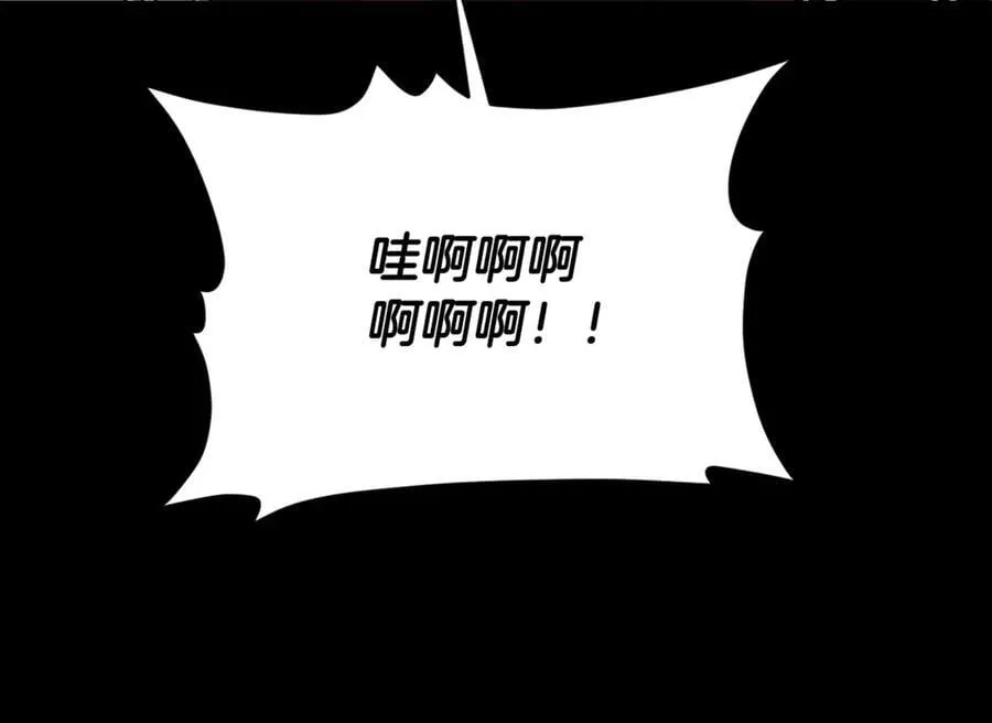 第203话 钦命外交官 第104页