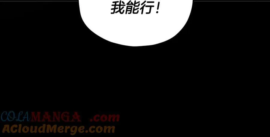 第203话 钦命外交官 第113页