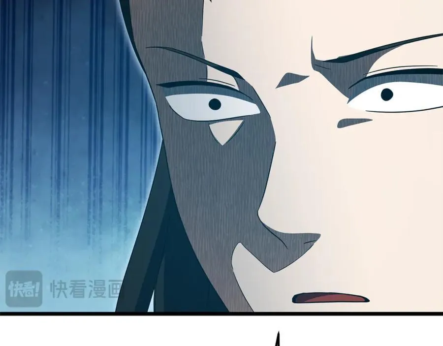 第203话 钦命外交官 第126页