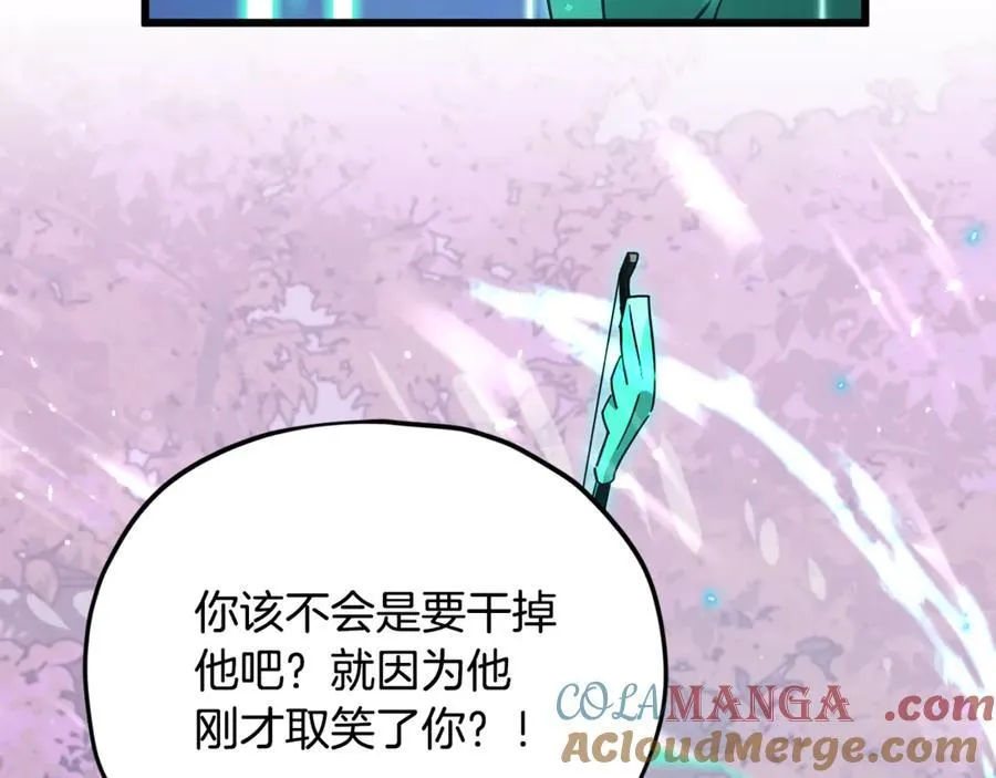 第203话 钦命外交官 第153页