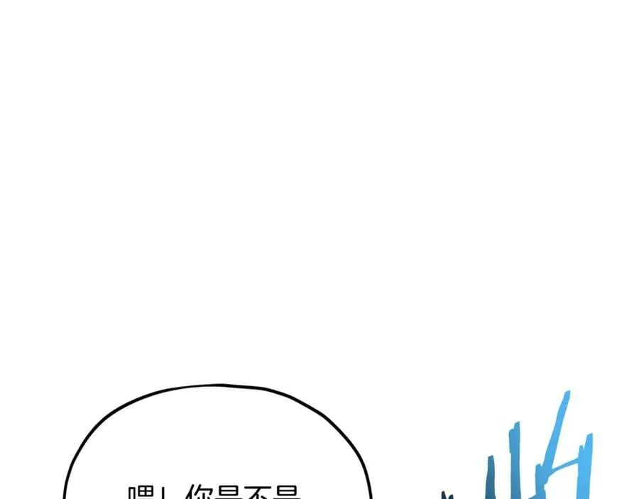 第203话 钦命外交官 第158页