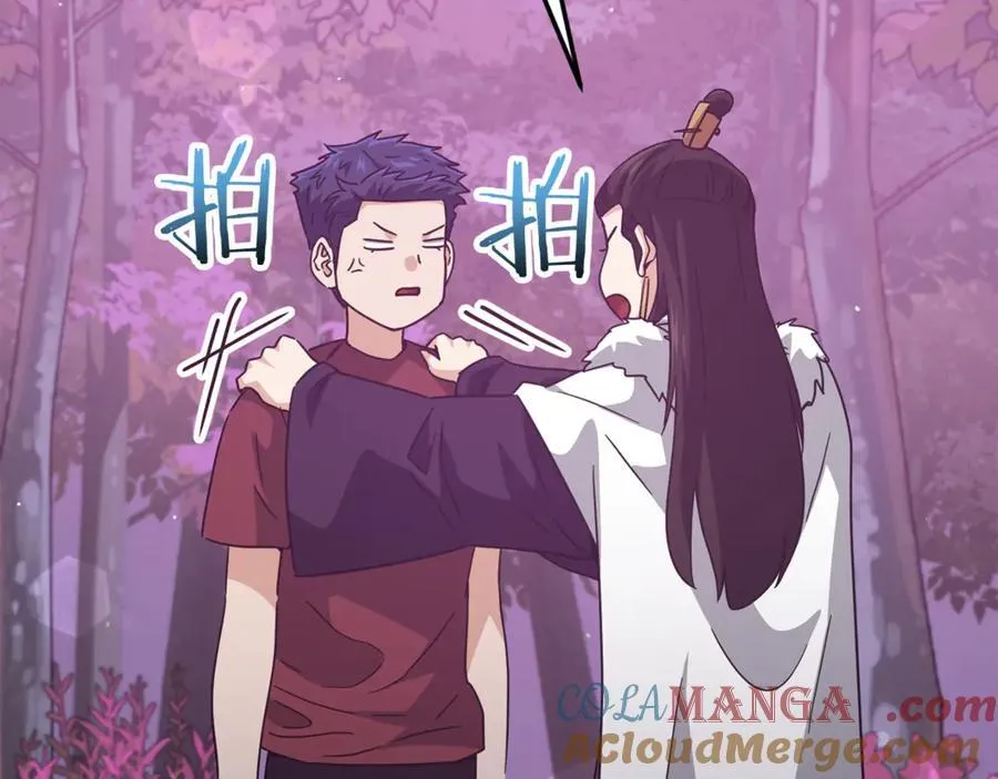 第203话 钦命外交官 第197页