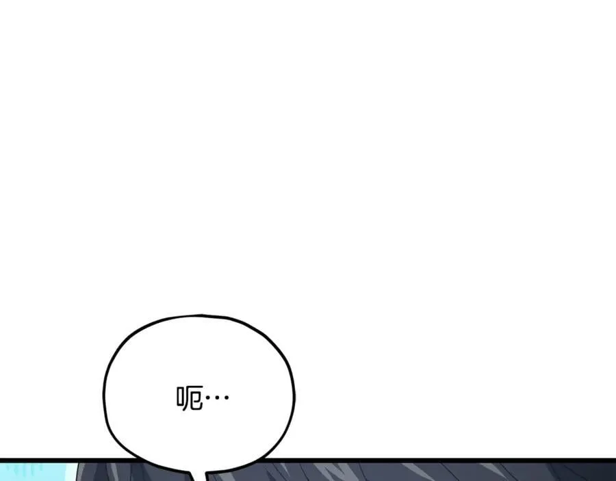 第203话 钦命外交官 第212页