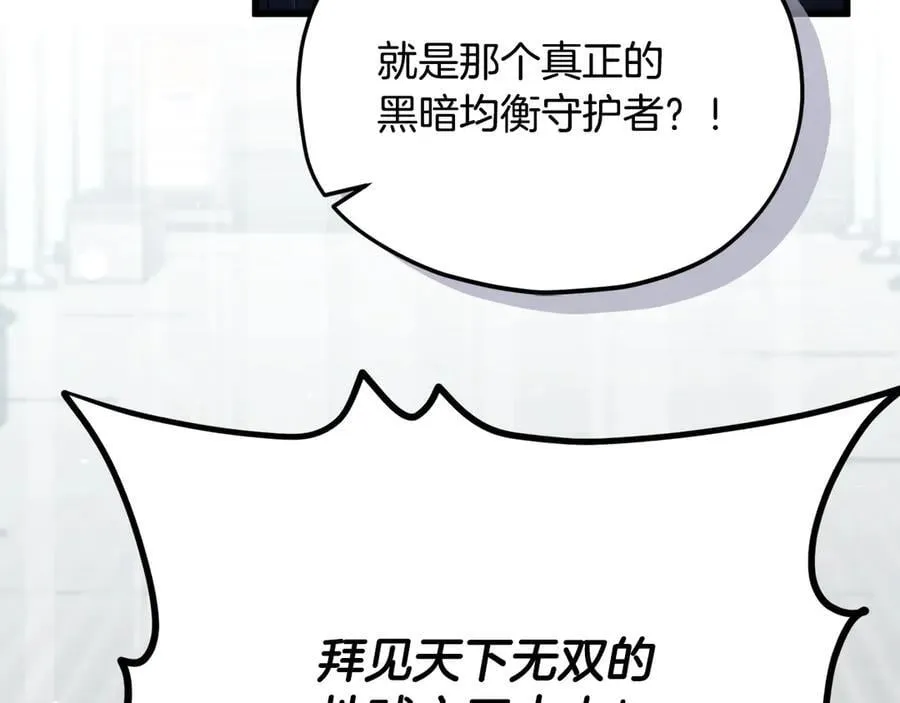 第203话 钦命外交官 第223页