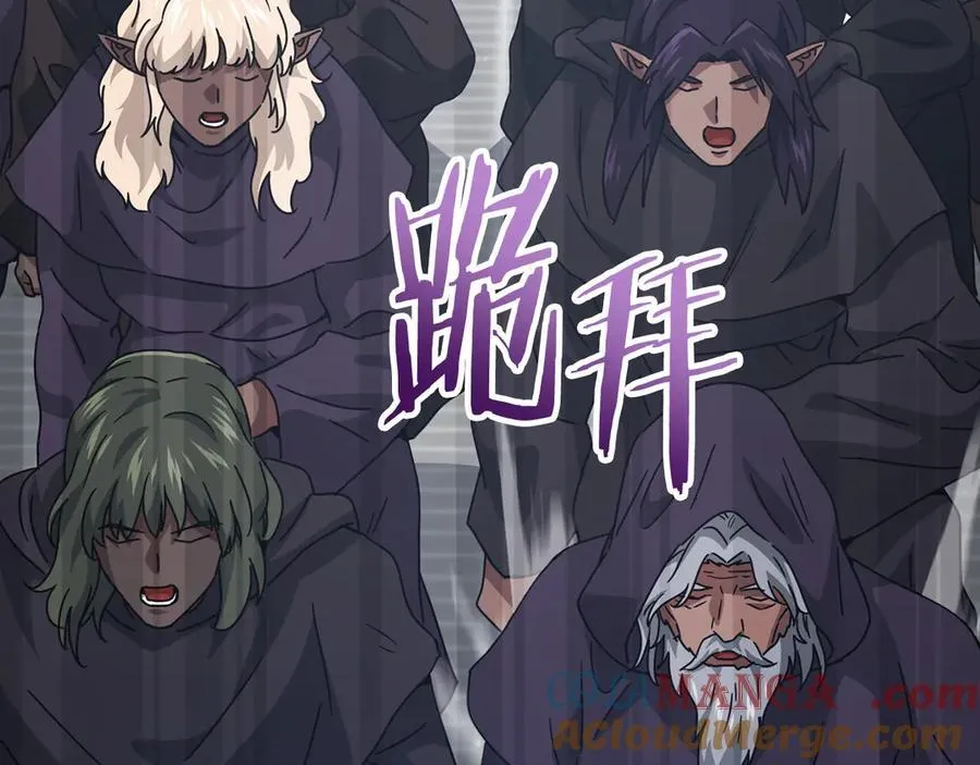 第203话 钦命外交官 第225页
