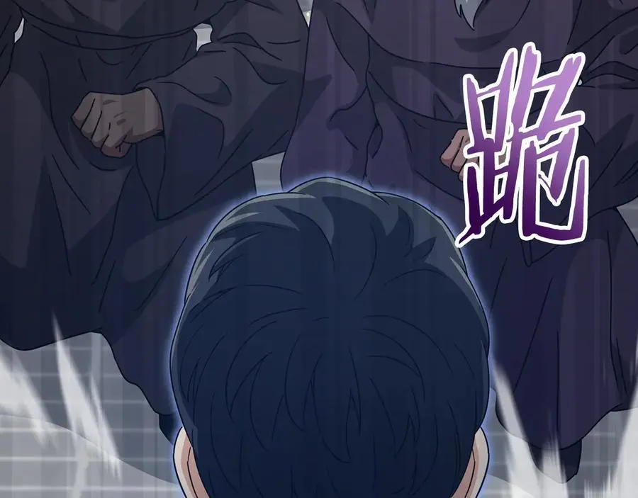 第203话 钦命外交官 第226页