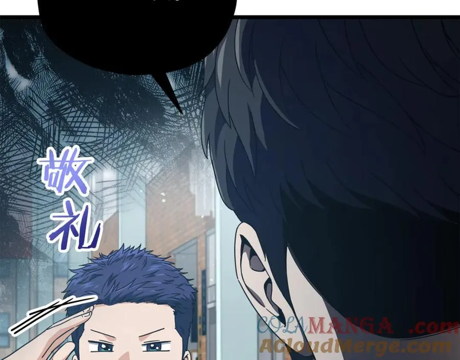 第203话 钦命外交官 第233页