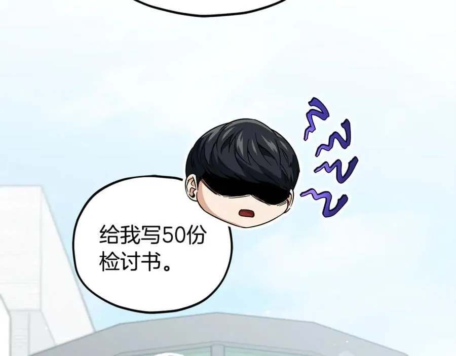 第203话 钦命外交官 第235页