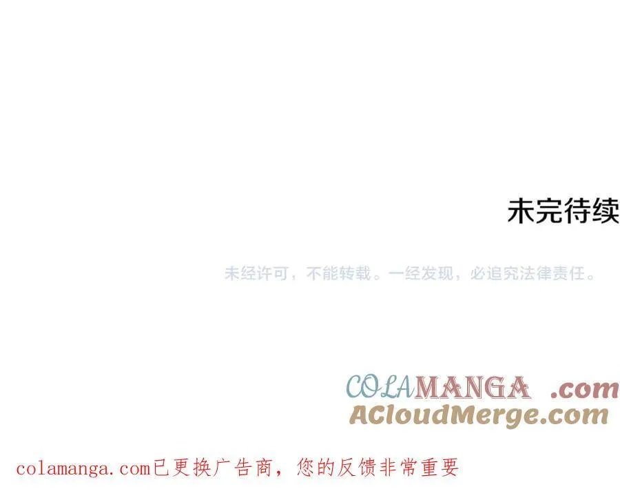 第203话 钦命外交官 第241页