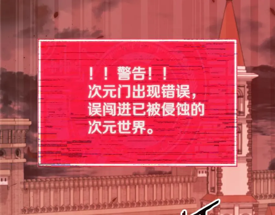 第204话 跨次元的孝心 第3页