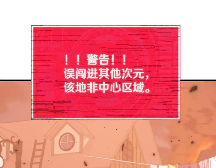 第204话 跨次元的孝心 第6页