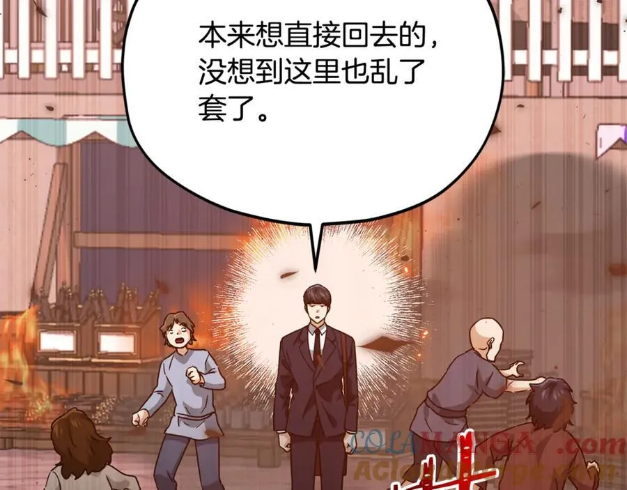 第204话 跨次元的孝心 第13页