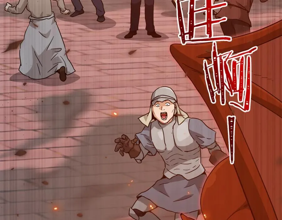 第204话 跨次元的孝心 第14页