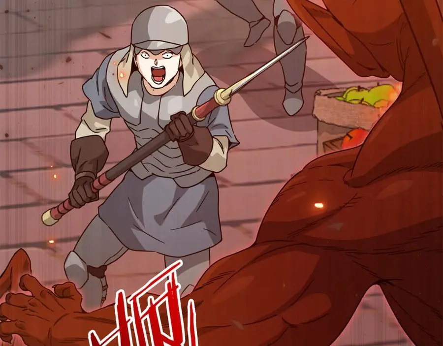 第204话 跨次元的孝心 第15页