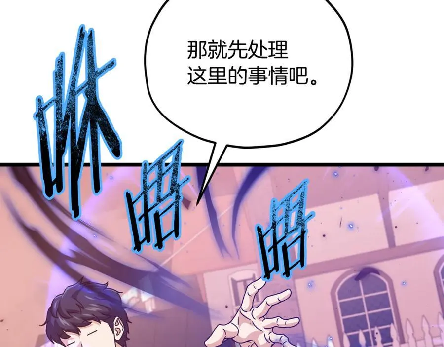 第204话 跨次元的孝心 第19页