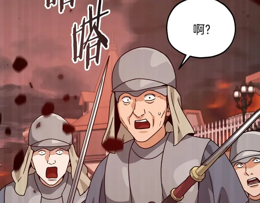 第204话 跨次元的孝心 第28页