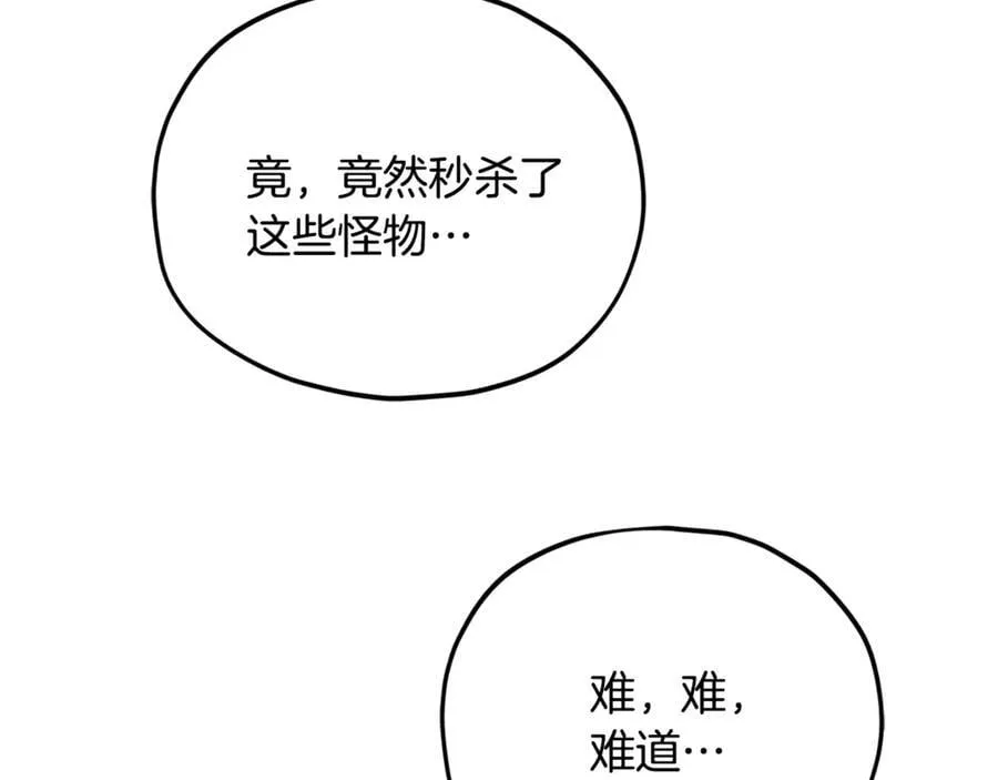 第204话 跨次元的孝心 第31页