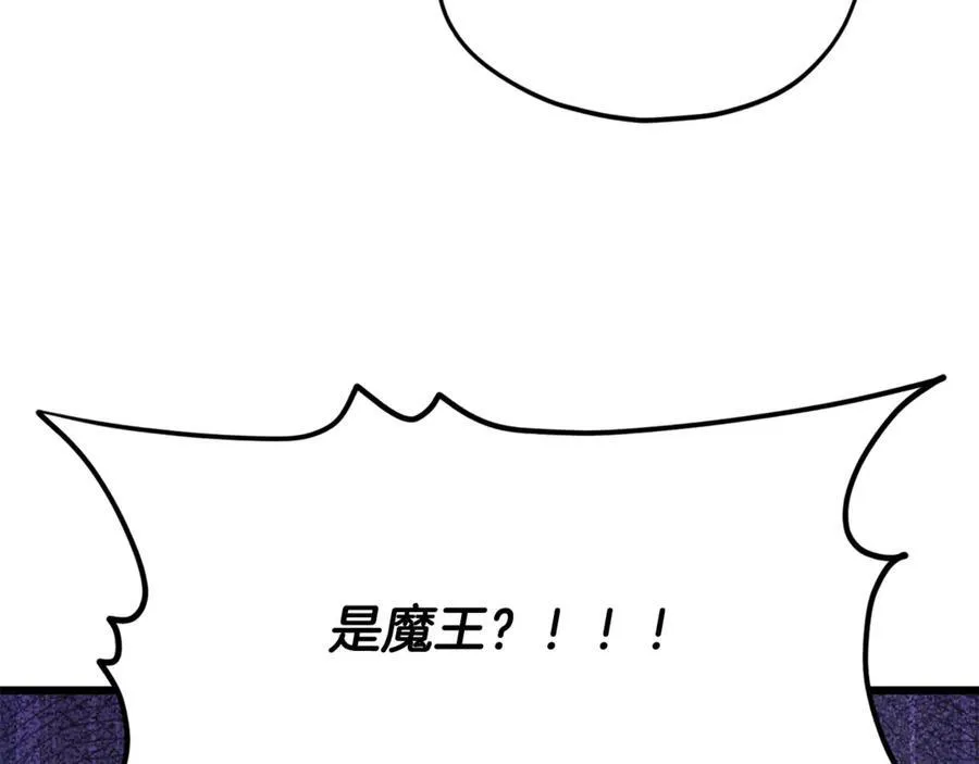 第204话 跨次元的孝心 第32页