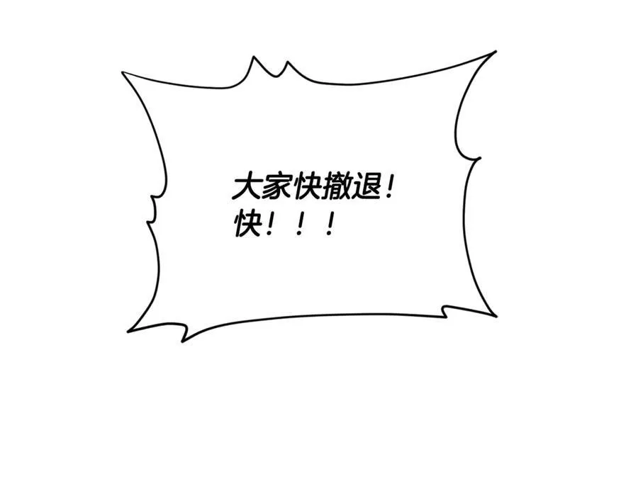 第204话 跨次元的孝心 第35页
