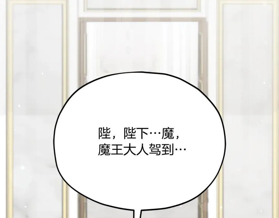 第204话 跨次元的孝心 第42页