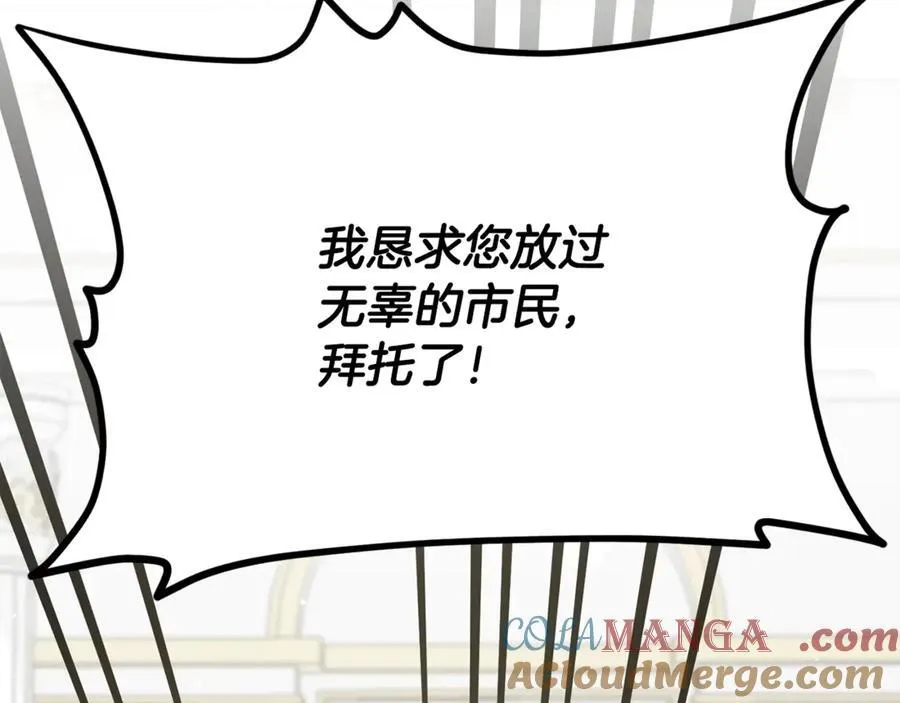第204话 跨次元的孝心 第49页