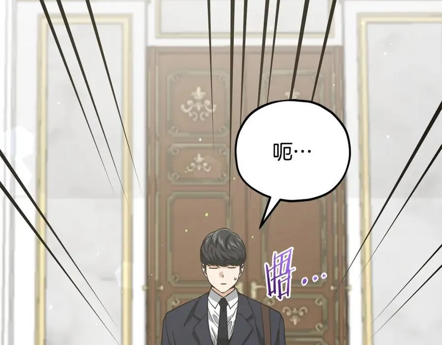 第204话 跨次元的孝心 第50页