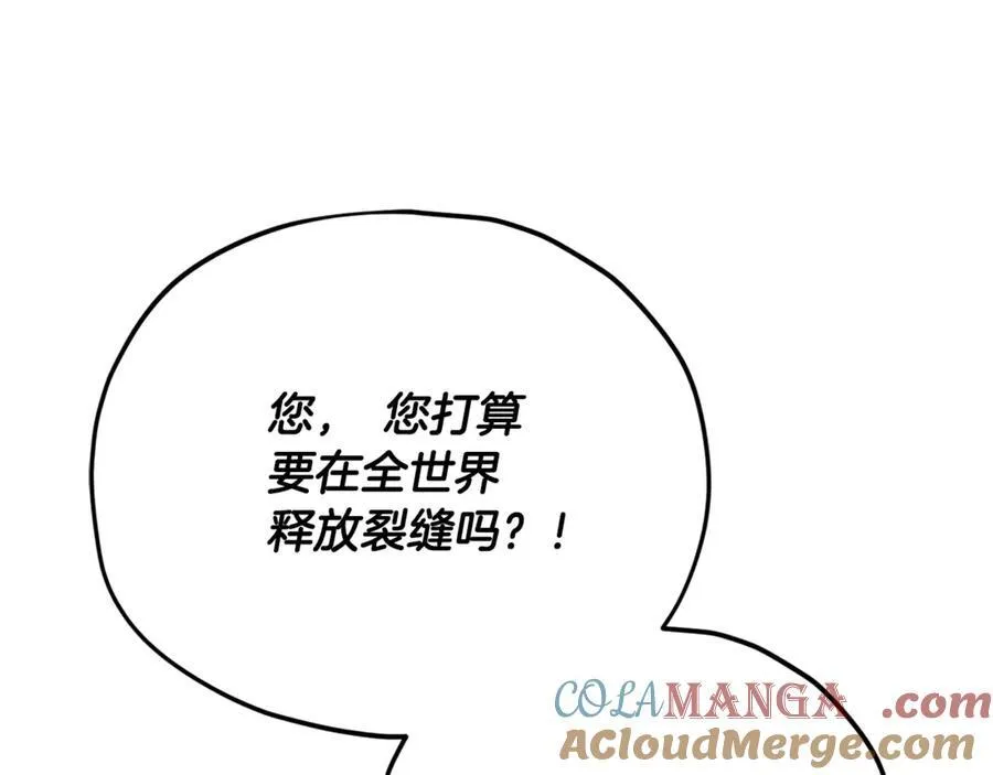 第204话 跨次元的孝心 第69页