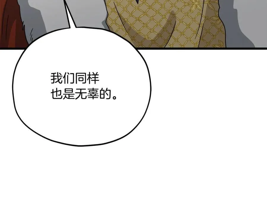 第204话 跨次元的孝心 第72页
