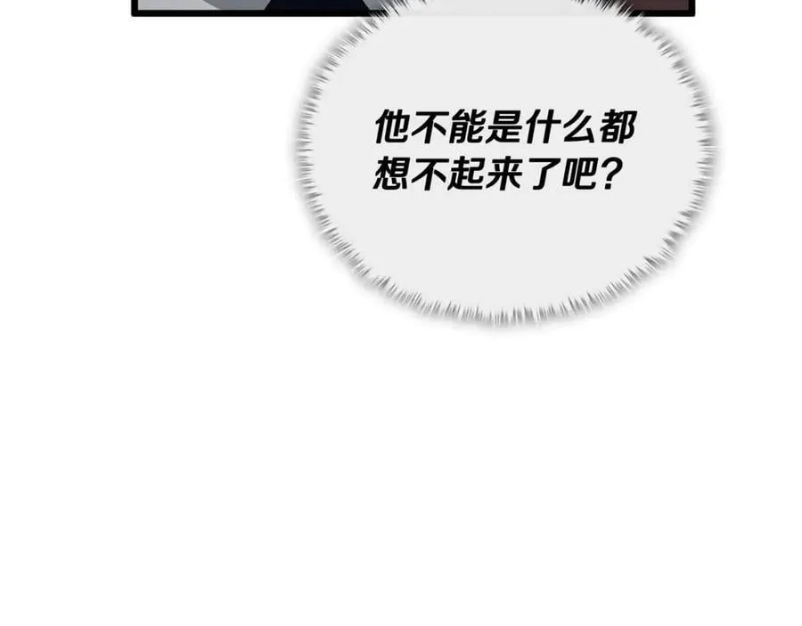第204话 跨次元的孝心 第76页