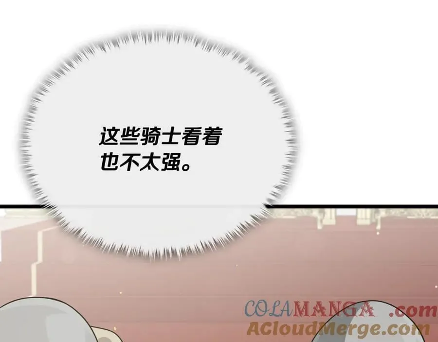第204话 跨次元的孝心 第77页