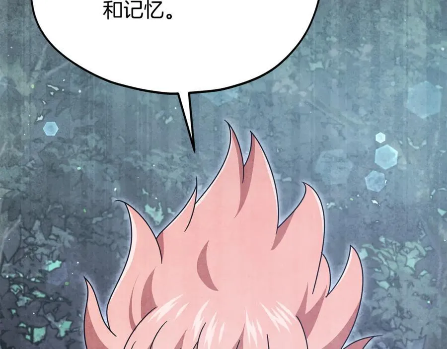 第204话 跨次元的孝心 第83页
